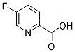 5-氟吡啶-2-甲酸